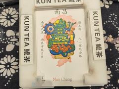 -KUNCHA鲲茶·江西制茶(铜锣湾店)