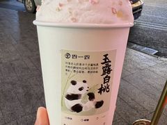 -李山山茶事(景枫店)