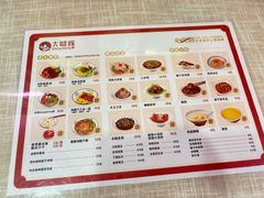 -大嘻咹biangbiang面(历史博物馆店)