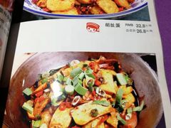 菜单-湘西土菜(望京店)