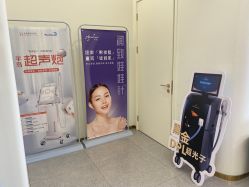 -禾美嘉医疗美容