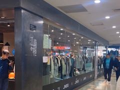-百荣世贸商城