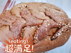 谷早味-原麦山丘(五棵松华熙店)