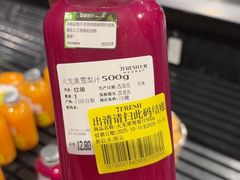 -七鲜超市(瑞虹天地太阳宫店)