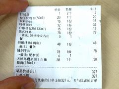 -老井俄式餐厅