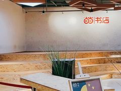 -当当书店(国泰广场店)