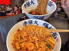 -李犟大爆鳝面·手工蟹黄包(湖滨西湖店)