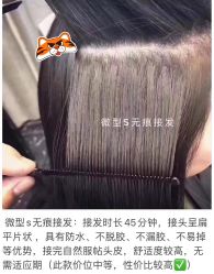 -3AM·S HAIR SALON烫发染发接发