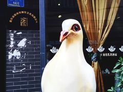 -琬苑鸽庄·川粤融合菜(解放碑总店)
