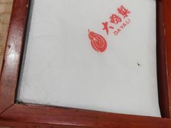 -大鸭梨(天通西苑店)