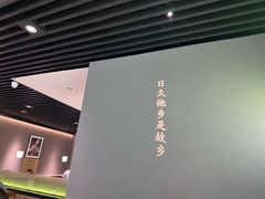 -客语客家菜(华发商都店)