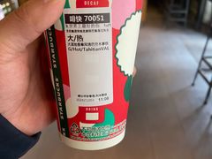 -星巴克(西藏路店)