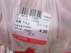 -广百家超市(大东海店)