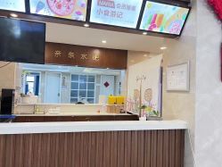 -玛丽亚妇产医院