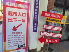 -清华大学-观畴园餐厅