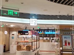 -奈雪的茶(新天地广场PRO店)