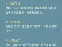 -曼朗心理咨询·旗舰店