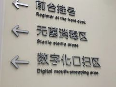 -欢乐口腔(望京分院)