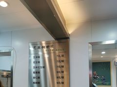 -芝麻糊世家(西华店)