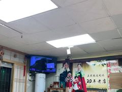 大堂-屋里家延边朝鲜族冷面(南园店)