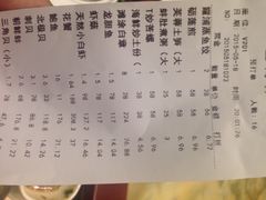 iphone_upload_pic-渔傅·蓝海岸霞浦海鲜(正祥店)