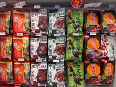 -舜华临武鸭·湖南零食特产(三王街店)