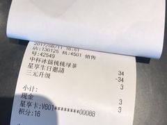 -星巴克臻选(杭州西溪印象城店)