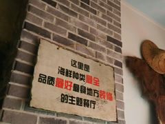 -旺角小渔村(幸福中路店)