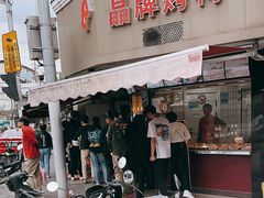 -水丰锅贴(延吉东路店)