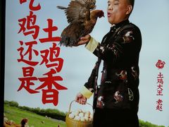 -洞庭土菜馆(天河北总店)