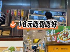 -真功夫(中医院店)