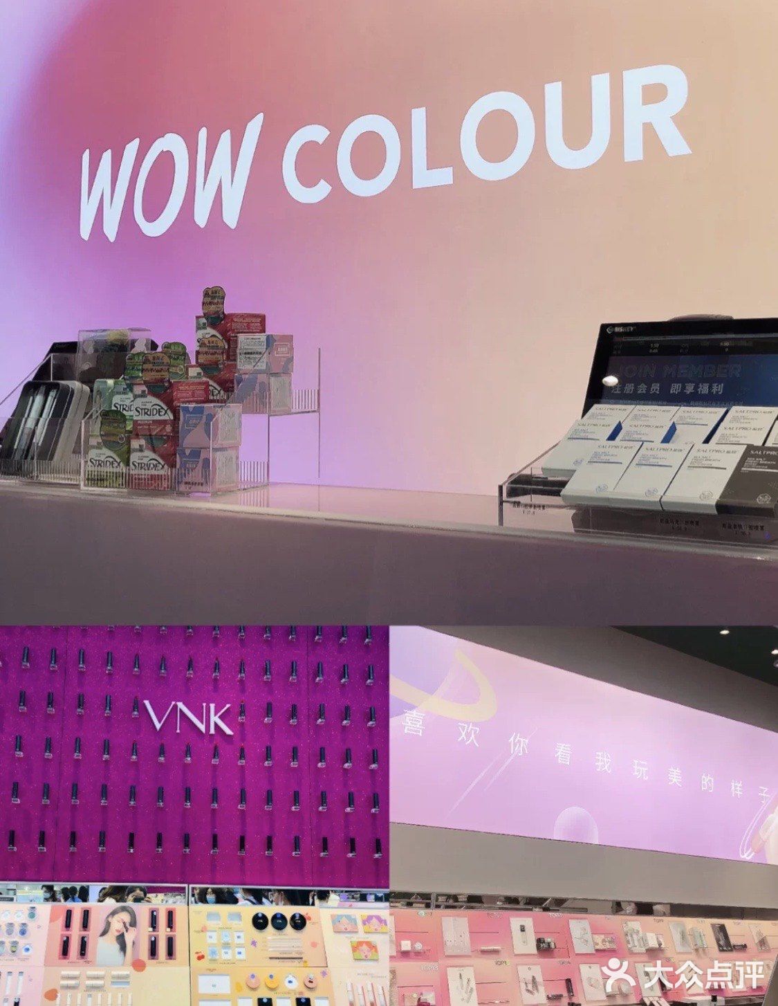 国潮美妆店wow color｜女孩子的天堂呀
