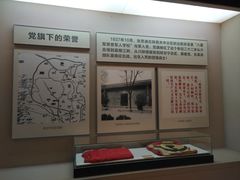 -张思德纪念馆