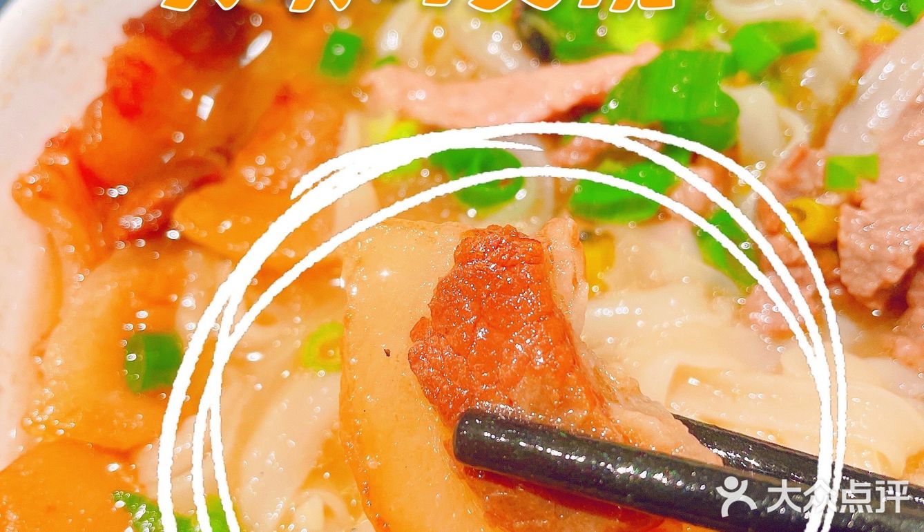 猪杂汤粉，广东人的最爱！！！😋😋😋