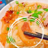 猪杂汤粉，广东人的最爱！！！😋😋😋