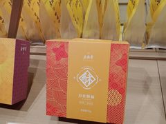 -老鼎丰糕点铺子(国贸商城店)