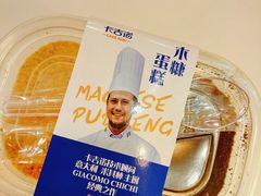 -卡吉诺动物奶油生日蛋糕(中原路店)