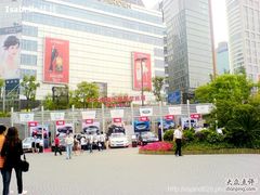 -上海世茂广场(南京东路店)