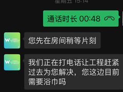 -广州W酒店