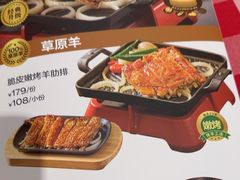 -西贝(银泰中心in99店)