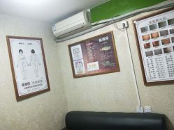 -痣清宫祛斑祛痣连锁店