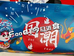 -THEME祖提(三峡广场店)