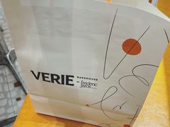 -VERIE BAKEHOUSE