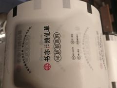 -书亦烧仙草(二七万达广场店)