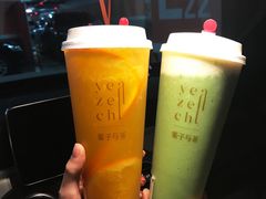 -叶子与茶(苏宁广场店)