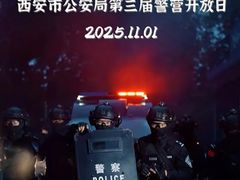 -大明宫国家遗址公园·御道广场