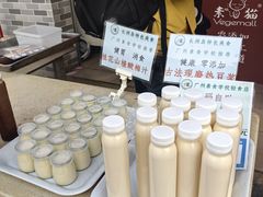 -广州素食学校·素猫豆腐(长洲码头店)