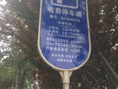 -北京湖广会馆
