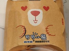 -麦当劳(新王府井店)