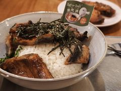 -Retro Deli 茶泡饭